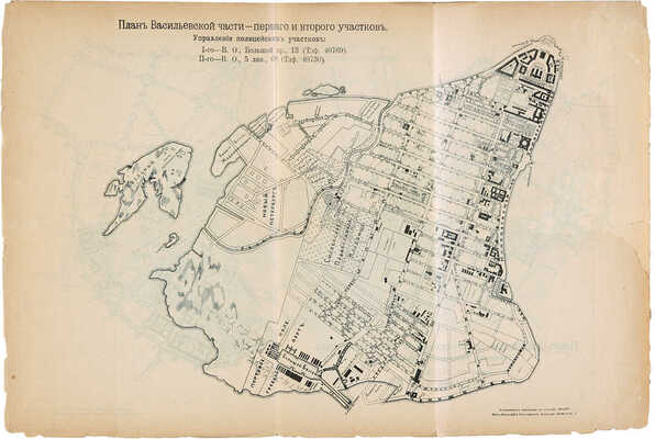 Весь Петербург на 1913 год: Адресная и справочная книга г. Санкт-Петербурга / Ред. А.П. Шашковский. СПб., [1913].